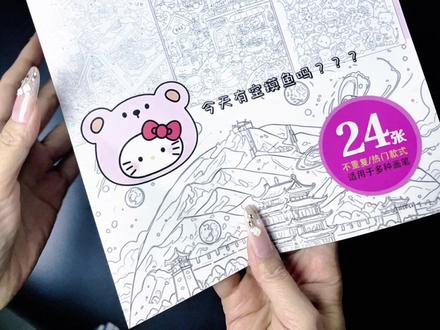 今天的你摸鱼了吗?#摸鱼线条画 #线描画 #创意画 #dou上热门🔥