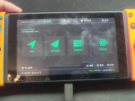 switch18.0.0大气层报错的解决办法 #switch #switch系统更新 #switch系统升级 #任天堂switch