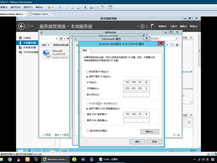 第十三讲上:Windows 2012 Server DHCP服务器配置
