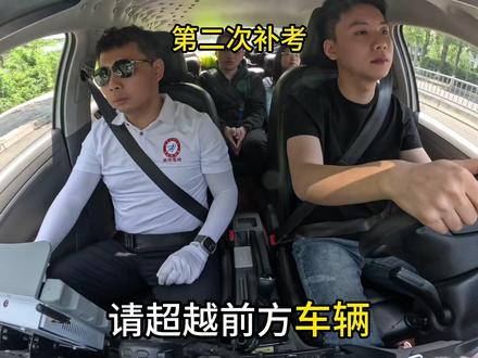 科目三手动挡,考试全过程 #科目三 #手动挡 #考驾照 #赖师傅教你开车 #高新西区考场科目三