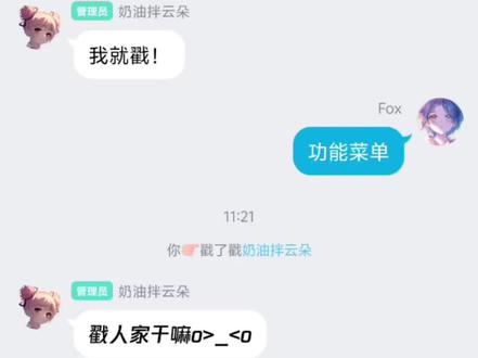 【QQ机器人教学】戳一戳回复保姆级教学!【主动戳】#QQ机器人#QRspeed#萌新Fox#保姆级教学#干货
运行插件:QRspeed
导入词库:综合功能词库
欢迎探讨聊天:1083075453
感谢官方、感谢大家三连支持关注