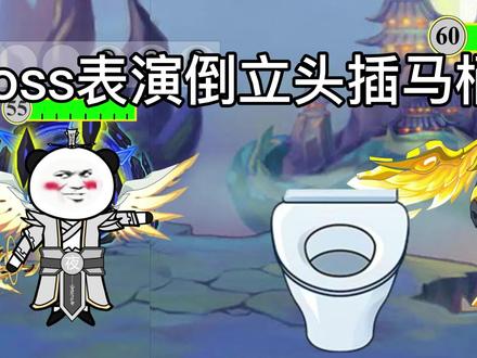 夜君和黑魔联手对付光明翼！ #沙雕动漫 #夜君