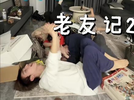 xiaomila。 猜猜这个文案什么意思 下期公布@初一🍰甜品全国可发 #咸蛋菜籽#vlog十亿流量扶持计划 #疯癫搭子