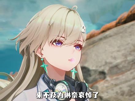 爱弥斯太排面了 #爱弥斯 #鸣潮