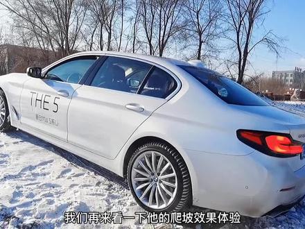 听说后驱的宝马爬坡很费劲?你只管踩油门,剩下的交给DTC和雪地胎。#dou是好车 #宝马5系 ##抖音汽车