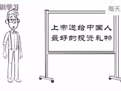 外汇基础知识#涨知识