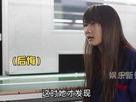 辍学打工真能挣到大钱?初中男生效仿同龄人进厂打工,结果改变人生轨迹