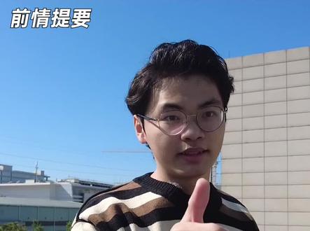 一口气缓上了,好戏继续。#iphone #iphone使用技巧 @DOU+小助手