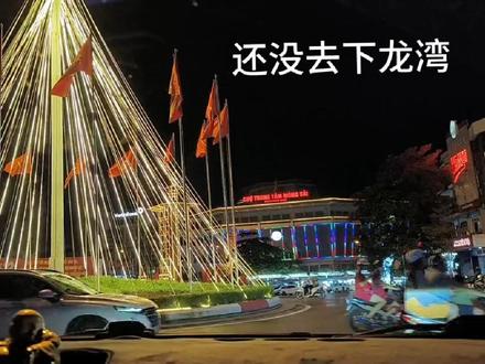 在芒街附近还有中国信号,再往里面走一点就没有信号,只能用越南的卡和流量#越南 #主播 #工作花絮