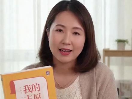 孩子报志愿越查越乱?2026新版志愿书帮你!#高考志愿 #志愿填报指南书 #福建高考志愿填报 #高考志愿填报指南