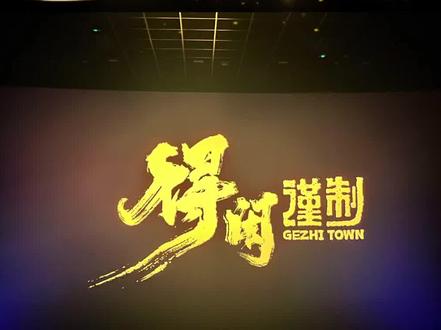 #强烈推荐 #音乐分享 #得闲谨制 片尾曲 超燃超好听,整个歌曲就感觉把电影又呈现了一遍,开头专门剪了一段消音版吟唱,感觉整个人都被净化了 @DOU+小助手 #肖战