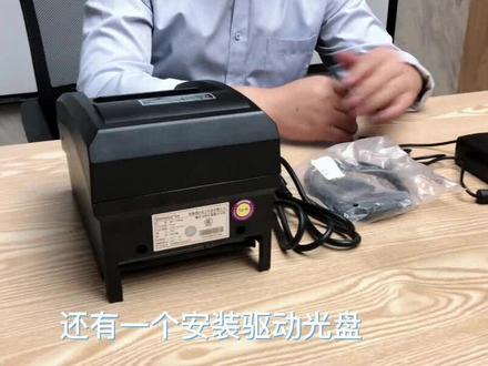 小小票机如何使用?小票机如何安装教程来啦#标签机 #票据 #条码打印机 #打印机 #条码机