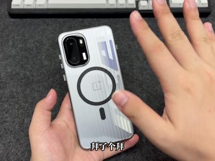 我整理了一加Ace6系列游戏党的专属配件。不花冤枉钱就能开黑爽飞#数码科技 #手机配件 #钢化膜 #一加 #一加ACE6