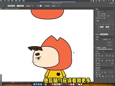 三视图详细教程,没有之一#ip设计#ip形象#吉祥物设计#ip三视图#形象三视图