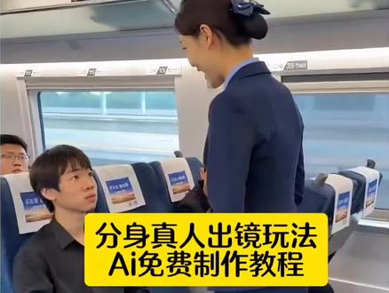 小梦新“出镜”功能一键生成Ai分身,一起来体验吧~#即梦AI #AI分身戏精大赛 #我的AI分身杀疯了#Seedance2.0 #即梦出镜