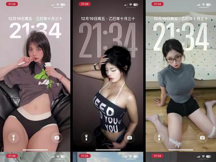 #ios技能 #手机屏保 #屏保 #美女壁纸 #3d壁纸 ios26裸眼3d壁纸 景深壁纸 3d壁纸 壁纸分享