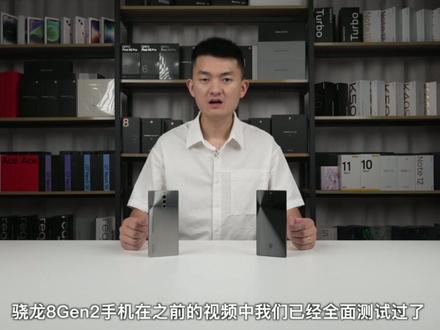 原神惨遭淘汰?我直接端出1080P星铁!红魔8S Pro+性能实测 #手机 #游戏手机 #红魔