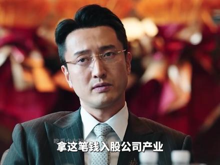原来《罚罪》的反派boss,一直藏在主角身边。最终boss 其实是大哥刘天也!#罚罪2 #王传君 #黄景瑜
#影娱漫谈编辑部 #影娱热点团