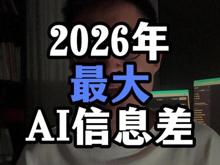 AI新范式真的来了,coze的这次skills更新让我很焦虑,工作流真的会消失吗?未来的影响和机会在哪?#ai #人工智能 #coze #skills #coze2