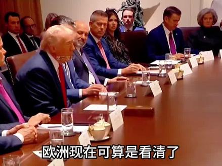 西方元首排队“访华”,特朗普主动示好中国,终认清现实了吗?#军事科技#军事科普