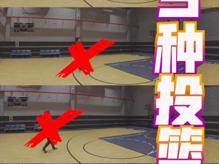 #BAD训练 #20000分钟 5个投篮常见错误! 一起改正吧!