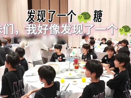 我真的不行了#橹穆#lm#糖点分析