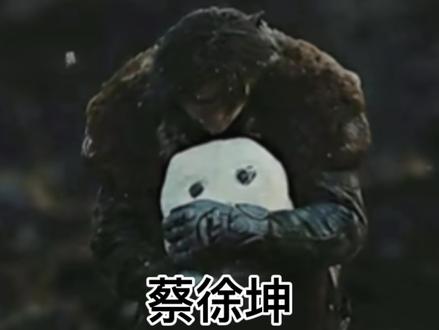 蔡徐坤新歌Colder MV上线 这是他和ikun的故事#蔡徐坤 #Colder #KUN