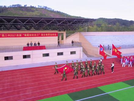 做最好的自己——#广昌三中 超燃运动会!@今日广昌-莲城影视 #少年强则国强