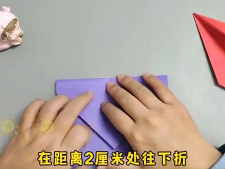 大班手工《纸飞机》PPT课件+教案 活动目标:
1、发展幼儿的手眼协调能力,能较均匀的将左右两个角向同一方向折叠。
2、养成耐心、细致的折纸习惯。
活动准备:
1、纸飞机,纸飞机步骤图。
2、彩纸。
活动过程
1、猜谜导入,引起幼儿兴趣。
师:今天老师给小朋友说个谜语,看看那个宝宝能猜出来是什么么?
有人说我象老鹰,我说我象大蜻蜓,请你到我肚里来,立刻带你到北京。
2、出示纸飞机。引导幼儿谈谈飞机的特征。
师:今天我们一起来学习折纸飞机。
飞机的身体是什么形状的?它是什么样子的?
小结:飞机的样子就像飞翔的小鸟,有一对大大的翅膀,是用来保持平衡的。
下面我们就来学一学飞机是怎么折的。
3、教师分步示范折叠方法。
(1) 首先要把一张长方形的纸对折,小三角往上折,然后往后折。
(2) 左右两个角向同一方向对折,在距离2厘米处往折下
(3) 然后,两角再往中线折,边对边角对角。
(4) 沿边对折,再向反方向外翻折出飞机的翅膀,飞机就折好了
师:你们看看老师折的纸飞机和你们看到在天上飞的飞机是一样的吗?
你们想学吗?
4、幼儿动手操作,老师指导。
5、让折好的幼儿先自由试飞,体验玩和成功乐趣#幼儿园ppt课件 #幼儿园教案