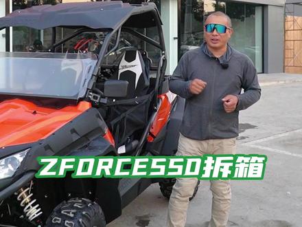 春风UTV550拆箱组装教程#UTV #ATV #全地形车 #北京驰风 #SSV