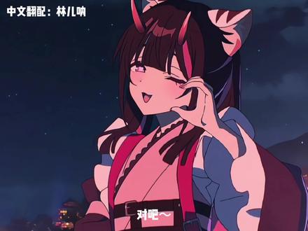 #配音#驹沢乃依 小男娘当然还得小男生来配呀#超时空辉夜姬 #流量扶持