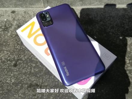 Redmi Note 10上手体验 天玑700反向升级?试玩原神 性能实测