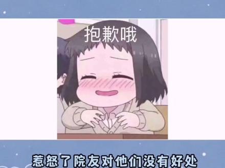 就是因为有这样的人包庇冯静才敢无法无天#女生宿舍