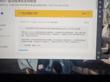 #今日分享 这是下载抽搐了?