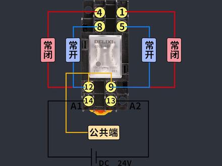 中间继电器接线方法 #电工 @抖音小助手