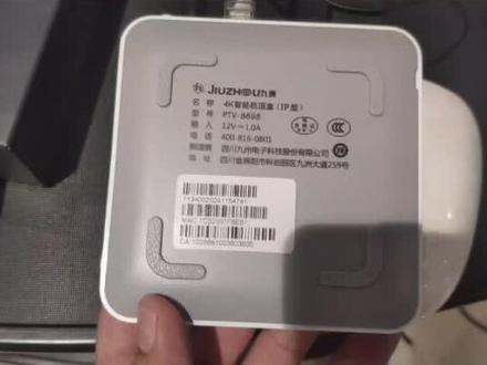 组播IPTV升级单播川流。