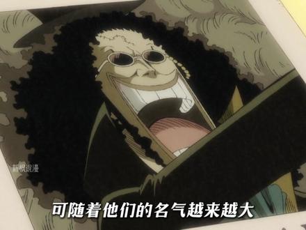 约定誓言的双子峡,这一等就是50年啊! #海贼王 #布鲁克