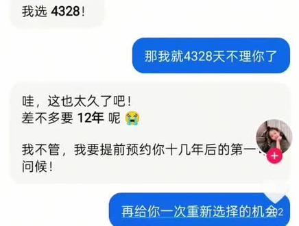 臭豆包😭@Duo多#聊天记录 #我服了 #双男主漫画