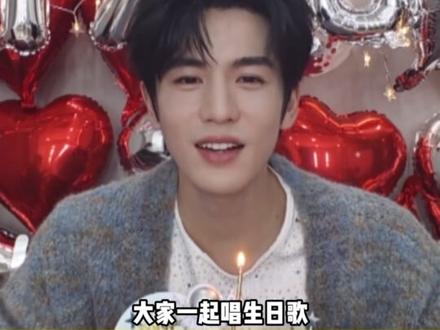 真是惊喜不断 #张凌赫 #张凌赫生日直播 #搞笑