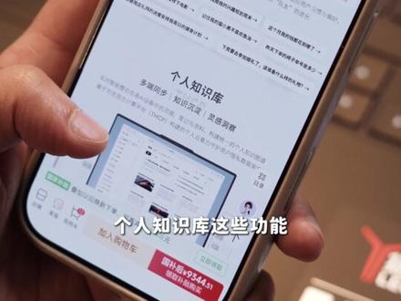 4️⃣步打造高效学习型电脑❗学生党必看❗ 把游戏本改造成高效学习电脑,只做了4件事。
最近把自己的电脑桌面重新整理了一遍,
效率真的提升很多。
这期分享了几个小技巧:
1️⃣ 桌面极简:双击隐藏所有图标
2️⃣ 搭建效率软件组合
3️⃣ 安静模式
4️⃣多设备联动
电脑是联想拯救者 Y7000P,
搭载英特尔酷睿Ultra 7 255HX处理器
最近基本每天都在用它学习和做内容。
如果你也在搭自己的 学习电脑系统,
这些小技巧希望能够帮到你,
想get同款“效率” 可以🐱看看。
#笔记本 #桌面美化 #游戏本 #笔记本电脑 #提升效率