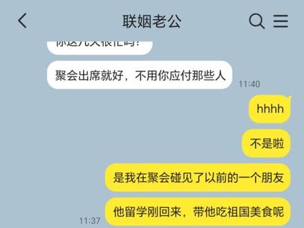 他给的实在太多3#剧本#代餐#原创#后续