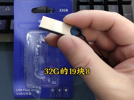 怎么给自己的U盘加密设置密码,U盘是私人物品一定要妥善保管。#电脑知识