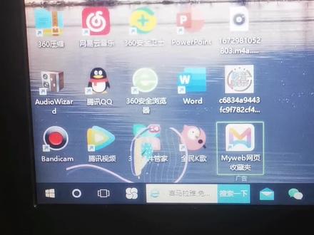 电脑制作上传歌曲伴教程