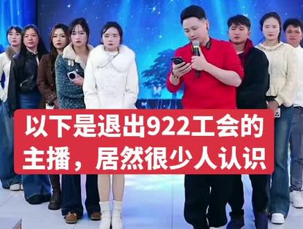 一次有意的风波却成就了一拔意外的流量,瞬间直播间人气超十万加,气人不😂😂😂