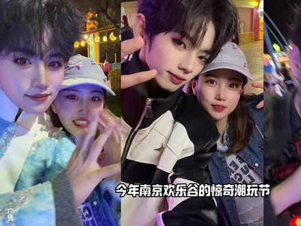 南京欢乐谷NPC也太帅了吧!#南京欢乐谷 #惊奇潮玩节