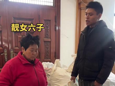 老板和六子开会中