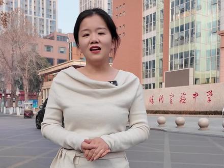 临沂中小学寒假时间确定,正月十七开学!
#中小学 #寒假 #放假 #临沂教育圈