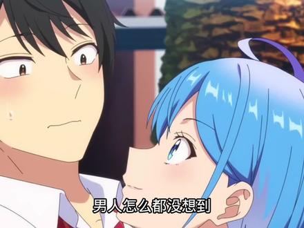 “男女之间不存在纯友谊”大结局。 #新番 #动漫推荐 #恋爱