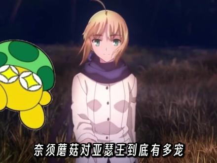 saber的换脸大赏,简直不要太惊艳! #fate #saber #动漫 #阿尔托莉雅 #动漫编年史