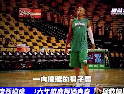 温柔的送你上路,亦是一种新玩法 #雷阿伦 #三分 #绝杀 #冠军 #君子雷 #NBA #篮球